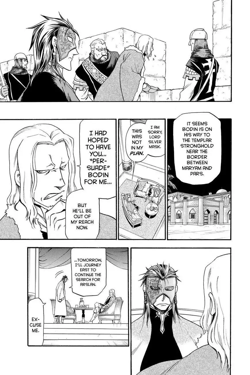 Arslan Senki (ARAKAWA Hiromu) Chapter 32 17